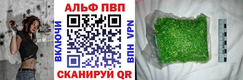 Купить  Воркута  A-PVP кристаллы 