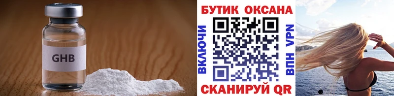 БУТИРАТ оксана  Купить закладки  Воркута 