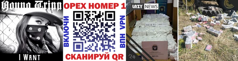 Кокаин FishScale  Купить закладки  Воркута 
