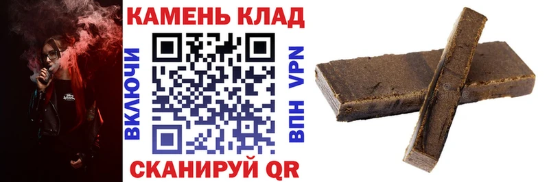 ГАШИШ Premium  Купить закладки  Воркута 