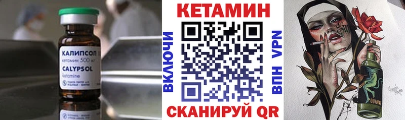 Купить закладки  Воркута  Кетамин ketamine 