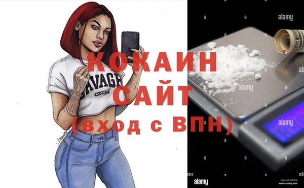 каннабис Инсар