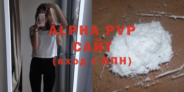 мяу мяу кристалл Инта