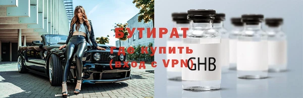 мяу мяу кристалл Инта