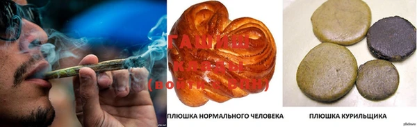 каннабис Инсар