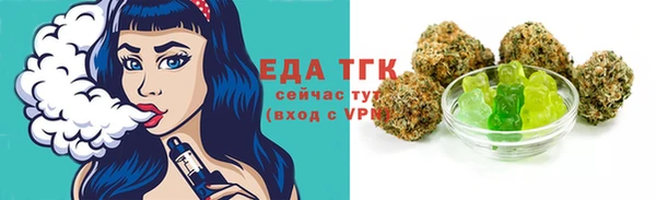 каннабис Инсар