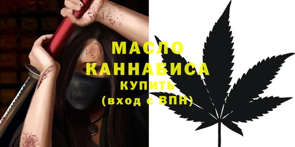 мяу мяу кристалл Инта