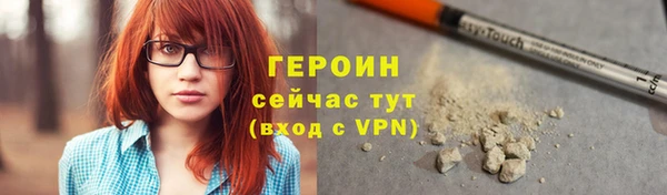 мяу мяу кристалл Инта