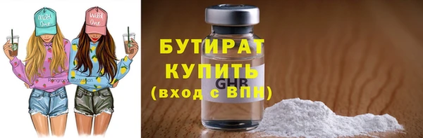 стаф Иннополис