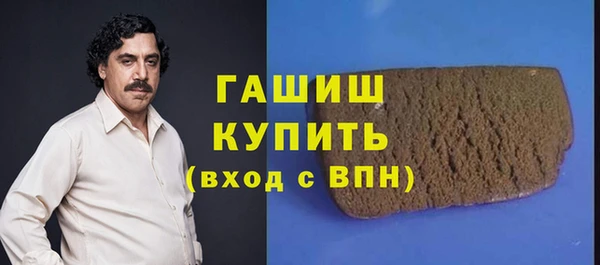 мяу мяу кристалл Инта