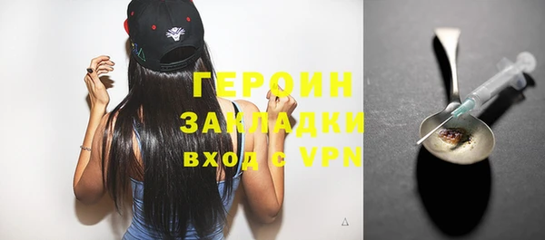 мяу мяу кристалл Инта