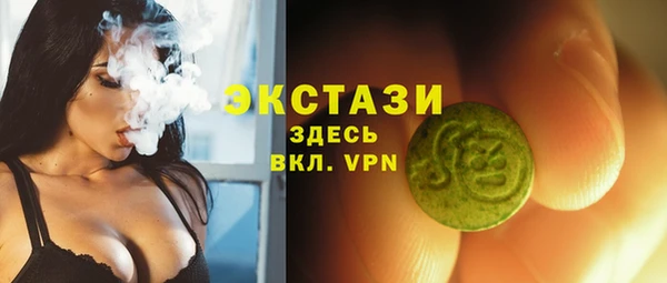 мяу мяу кристалл Инта