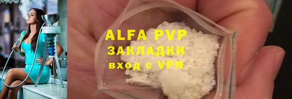 каннабис Инсар