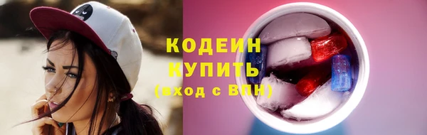 мяу мяу кристалл Инта