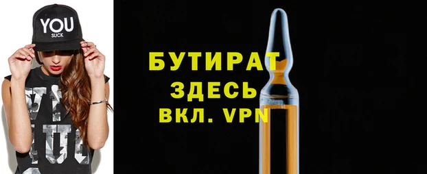 каннабис Инсар