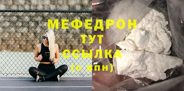 стаф Иннополис