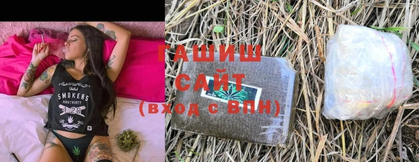 мяу мяу кристалл Инта