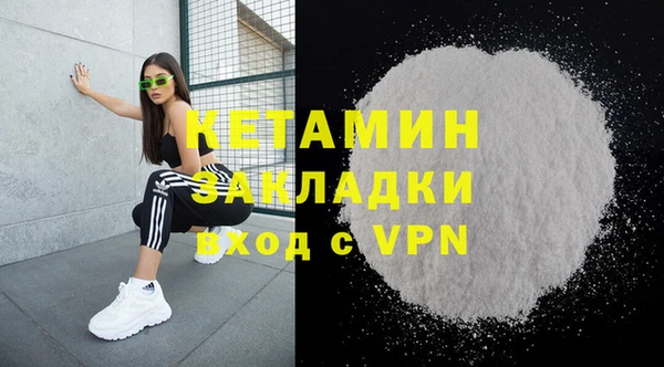 каннабис Инсар