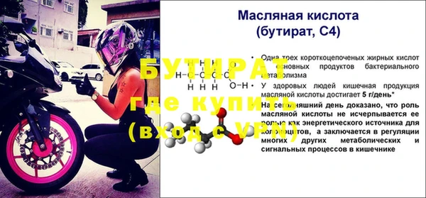 мяу мяу кристалл Инта