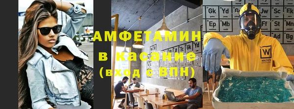 мяу мяу кристалл Инта
