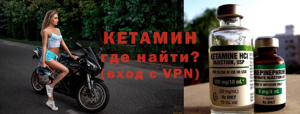 мяу мяу кристалл Инта