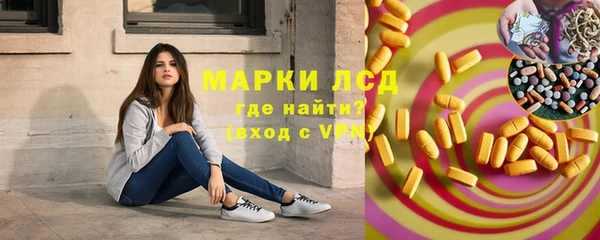 каннабис Инсар