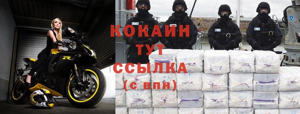 мяу мяу кристалл Инта