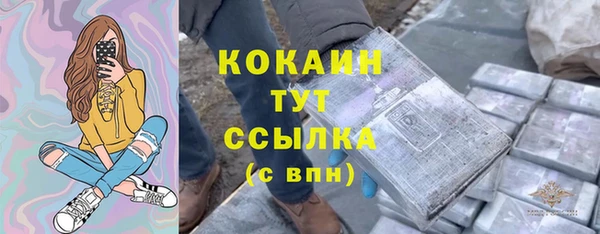 мяу мяу кристалл Инта