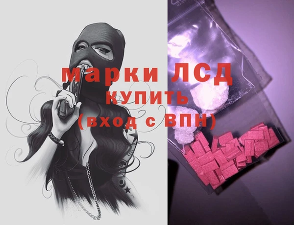каннабис Инсар