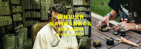 мяу мяу кристалл Инта