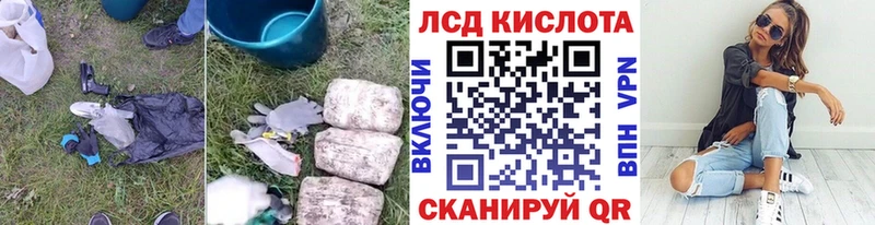 Лсд 25 экстази ecstasy  Купить закладки  Воркута 