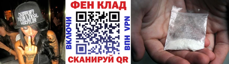 Первитин витя  Купить  Воркута 