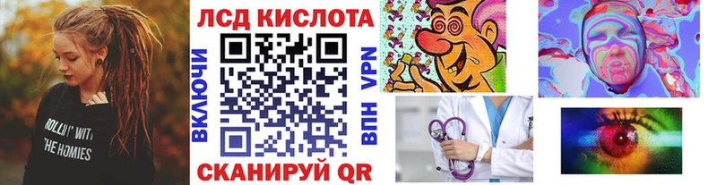 Наркотические марки 1,5мг  Купить закладки  Воркута 