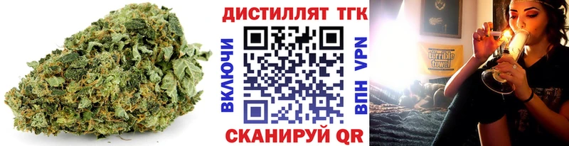 Купить где  Воркута  Дистиллят ТГК жижа 