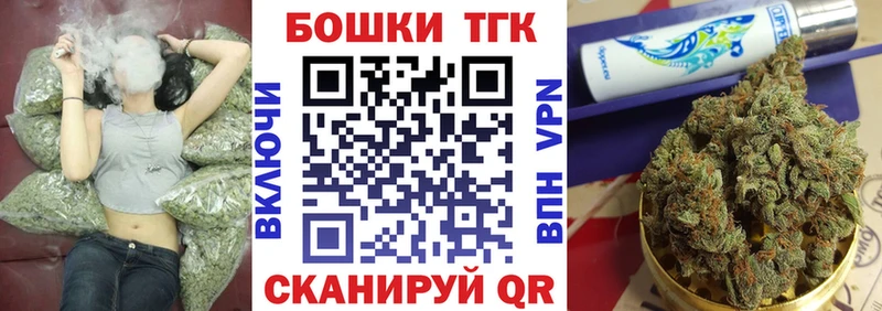 Каннабис Ganja  Купить закладки  Воркута 